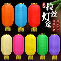 Đèn Lồng vải tròn, trụ có tua rua trang trí Tết , nhà hàng, quán cà phê chống nước,Đền Chùa,trường học lễ hội giá rẻ 2