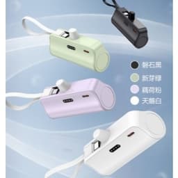 Pin Dự Phòng Sạc Nhanh 22.5W Wekome WP-19 5.000mAh và Pin Dự Phòng Power Bank 5.000mah. LKP 9