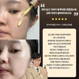 Tinh chất sáng da Medicube Glutathione Glow Serum 30g 5