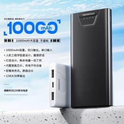 Pin dự phòng GOOL COOL D101 10.000mAh chính hãng và Pin Dự Phòng Hình Thú Remax RPP-102 10.000mAh 1