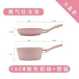 Bộ Nồi Chảo Cho Bé Ăn Dặm Chống Dính 16cm Cao Cấp, Vân Đá Hoa Cương Hồng, Đáy Từ Dùng Mọi Loại Bếp 7