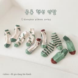Set 5 đôi tất hình khủng long VINBEO Vớ coton cổ cao kẻ sọc ngang màu xanh lá cho bé 1-8 tuổi 9
