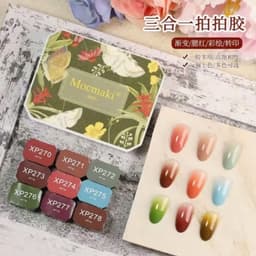 Gel dặm ombre HUAXI 9 màu Chính Hãng, chất mịn, Đẹp Tự Nhiên, Không Vón Cục 8