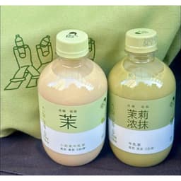 Trà sữa Heytea Hot hit Healthy ngọt thanh không béo 6
