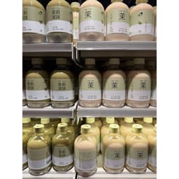 Trà sữa Heytea Hot hit Healthy ngọt thanh không béo 8