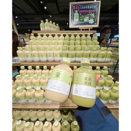 Trà sữa Heytea Hot hit Healthy ngọt thanh không béo 4