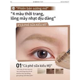 Mascara Lông Mày ROCK SWEET Chống Nước Lâu Trôi Không Phai Giữ Màu 24H 5