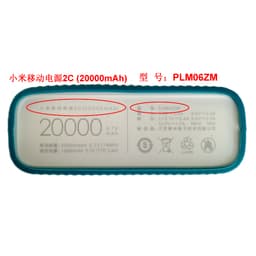 [150 x 70 x 24mm] Bao Silicon Bọc Bảo Vệ Cho Pin DP Xia0mi Gen 2C 20.000mAh 2018 QC3.0 Chính Hãng 2