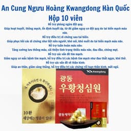 [KG] Viên uống an cung ngưu hoàng hàn quốc kwangdong hộp 10 viên chính hãng 3