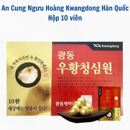 [KG] Viên uống an cung ngưu hoàng hàn quốc kwangdong hộp 10 viên chính hãng 1