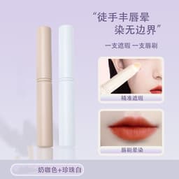 Cọ trang điểm môi có nắp , che khuyết điểm đa năng đầu tròn siêu tiện lợi Cao Cấp 3