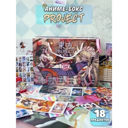 (LT.túi quà) Túi quà Chainsaw Man Violet Sk8 Naruto Touhou Project in hình anime chibi hình chữ nhật 6