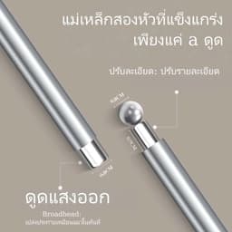 Thanh Nam Châm 2 Đầu Kim Loại Mix Bi, Lực Hút Mạnh Đẩy Mắt Mèo Nails ( giao mầu ngẫu nhiên ) 5