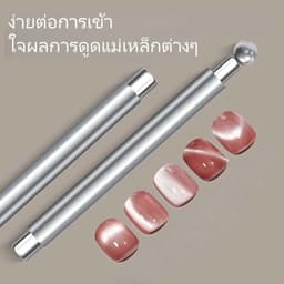 Thanh Nam Châm 2 Đầu Kim Loại Mix Bi, Lực Hút Mạnh Đẩy Mắt Mèo Nails ( giao mầu ngẫu nhiên ) 8