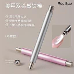 Thanh Nam Châm 2 Đầu Kim Loại Mix Bi, Lực Hút Mạnh Đẩy Mắt Mèo Nails ( giao mầu ngẫu nhiên ) 4