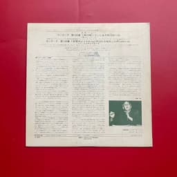 Đĩa than J.S.Bach: Cantatas nhạc cổ điển 3