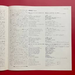 Đĩa than J.S.Bach: Cantatas nhạc cổ điển 4