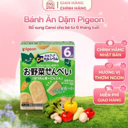 Bánh Gạo Ăn Dặm Pigeon Vị Cà Rốt Rau Bina Nội Địa Nhật Cho Bé Từ 6M+ 1