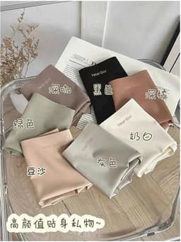 Sét 10 Quần lót su mềm vatagirl quần lót nữ co giãn, không lộ viền, đáy thông thoáng khí kháng khuẩn 8