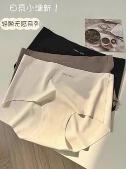 Sét 10 Quần lót su mềm vatagirl quần lót nữ co giãn, không lộ viền, đáy thông thoáng khí kháng khuẩn 3