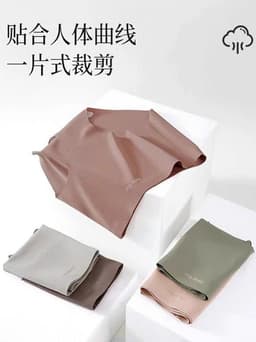 Sét 10 Quần lót su mềm vatagirl quần lót nữ co giãn, không lộ viền, đáy thông thoáng khí kháng khuẩn 5