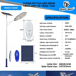 [CHÍNH HÃNG] Đèn năng lượng mặt trời công trình MayorWolf Đèn chuyên lắp công trình sáng 2-3 đêm mưa 8