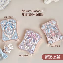 [ HỎA TỐC] FLOWER KNOWS – BẢNG PHẤN MẮT 6 Ô BST BUNNY GARDEN 3