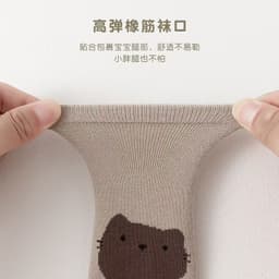 Set 10 Đôi Tất Chống Trượt Cho Bé Sz 0-2 Tuổi Thêu Hình Thú Hoạ Tiết Kẻ Dễ Thương VINBEO 8