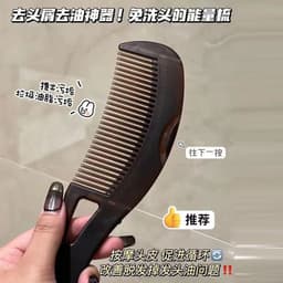 [COMBO 2] Lược chải tóc massage da đầu, lược loại bỏ dầu thừa và gàu siêu tiện lợi E2315 3