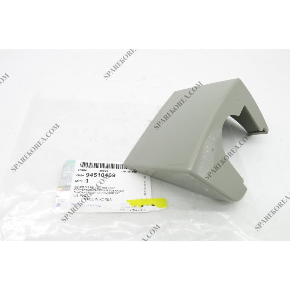 Ốp chân gương Captiva hàng chính hãng GM màu mộc 94510469-94510468