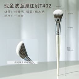 Cọ Má Hồng Vát Đầu GUOXIAONIU – Lông Mềm Mịn, Tán Đều, Tạo Khối Tự Nhiên 3