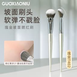 Cọ Má Hồng Vát Đầu GUOXIAONIU – Lông Mềm Mịn, Tán Đều, Tạo Khối Tự Nhiên 6