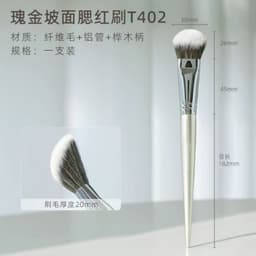 Cọ Má Hồng Vát Đầu GUOXIAONIU – Lông Mềm Mịn, Tán Đều, Tạo Khối Tự Nhiên 7