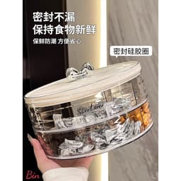 Khay Mứt 2 Tầng Cao Cấp Và Tiện Lợi - MBN100 4
