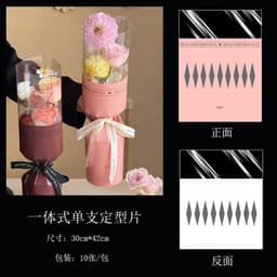 Cốt Ống Gói Hoa 1 Bông – Combo 10/20/30 Cái – Tặng Thiệp Cài – Gói Hoa Đơn Sang Trọng 2