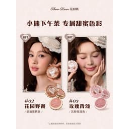 [SẴN HOẢ TỐC] PHẤN MÁ HỒNG FLOWER KNOWS TRANG ĐIỂM  BÁNH GẤU SWEETIE BEAR HOA BIẾC 9