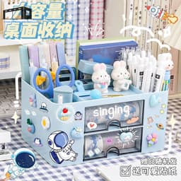 VINBEO Kệ đựng bút đồ dùng học tập hộp lưu trữ văn phòng phẩm để bàn học sinh dễ thương ANHI004 1