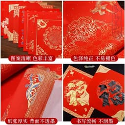 Dụng Cụ Thư Pháp [PHỦ SÁP-35 MẪU] 20 tờ Giấy Xuyến Chỉ Vuông Đỏ Viết Chữ Hoa Văn Loại Đẹp 2