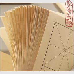100 Tờ Giấy Xuyến Chỉ Kẻ Ô Mễ Lâm Thiếp Luyện Thư Pháp Chữ Hán Việt 11*35cm 4