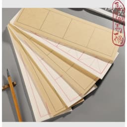 100 Tờ Giấy Xuyến Chỉ Kẻ Ô Mễ Lâm Thiếp Luyện Thư Pháp Chữ Hán Việt 11*35cm 8
