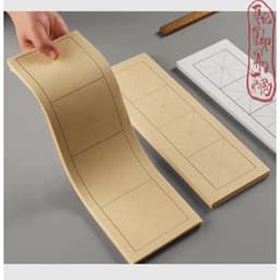 100 Tờ Giấy Xuyến Chỉ Kẻ Ô Mễ Lâm Thiếp Luyện Thư Pháp Chữ Hán Việt 11*35cm 9