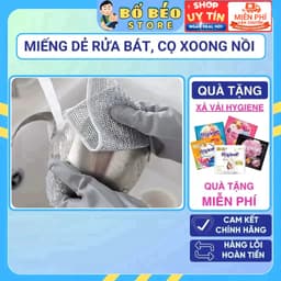 Giẻ Rửa Bát Cọ Xoong Nồi Sợi Lưới Kim Loại Công Nghệ Mới Không Xước Loại Bỏ Vết Gỉ Sét, Mốc 1
