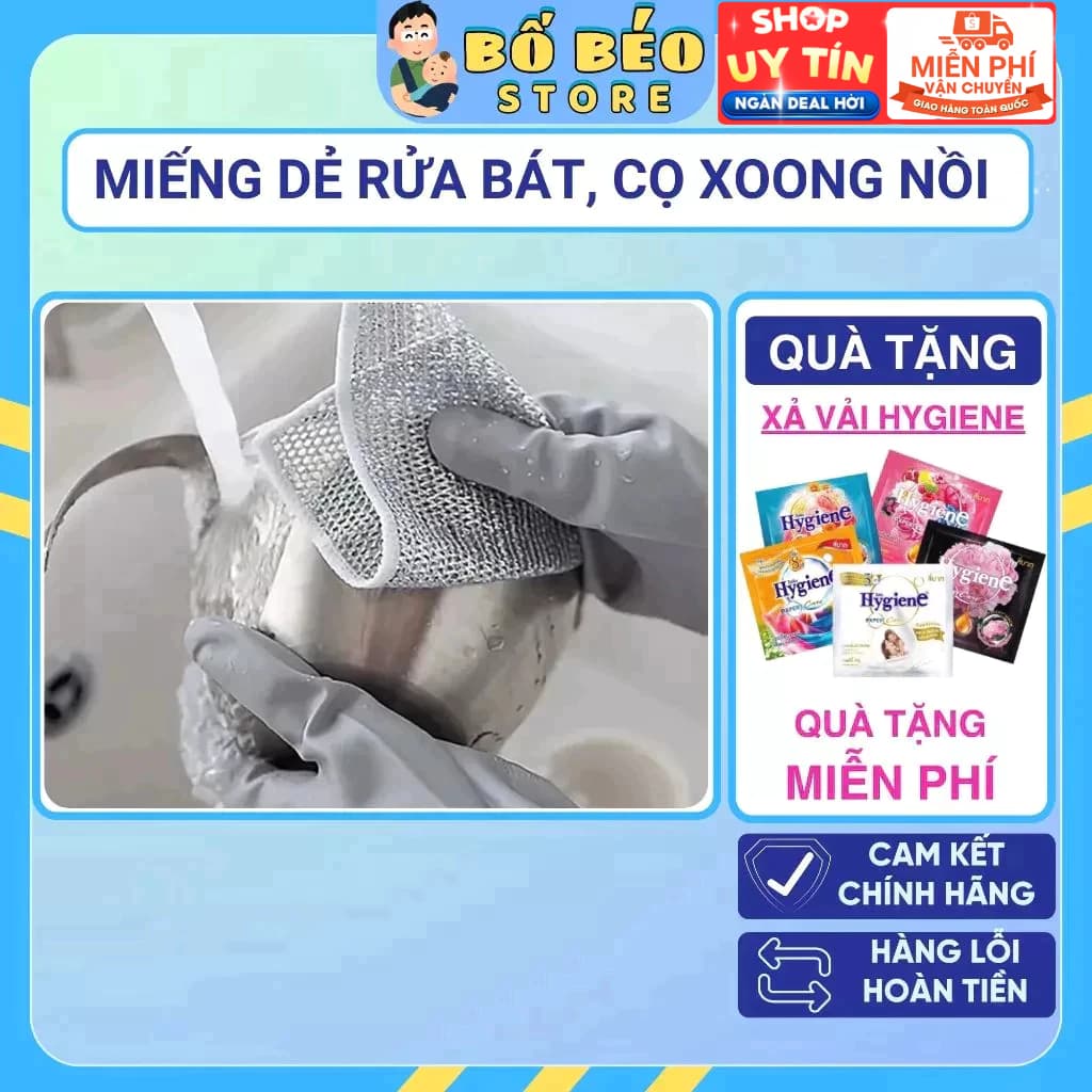 Giẻ Rửa Bát Cọ Xoong Nồi Sợi Lưới Kim Loại Công Nghệ Mới Không Xước Loại Bỏ Vết Gỉ Sét, Mốc
