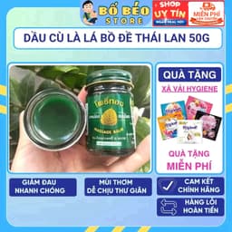 Dầu Cù Là Lá Bồ Đề Thái Lan 50g giảm ho, đau đầu, mỏi cổ vai gáy 1
