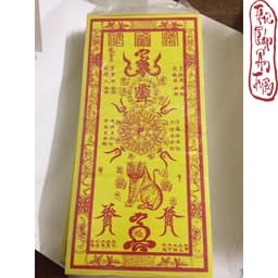 TP [10 lá] nhà mới Trạch Chính 2142cm Giấy Ảnh Dl 250gms Dày Dặn TP 7