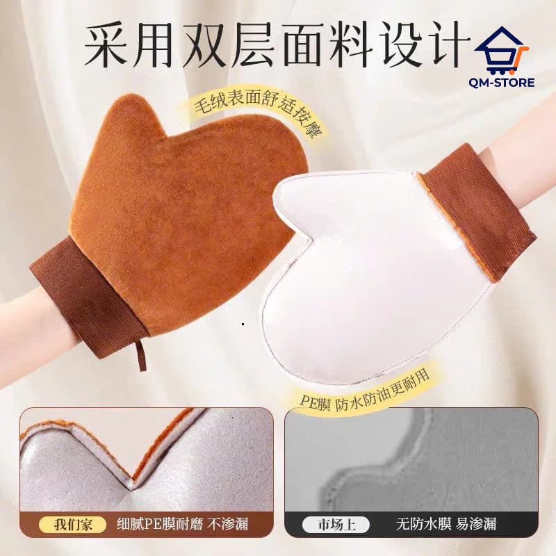 Găng tay thoa kem body chống dính, găng tay bôi lotion chống dính dưỡng da massage body 2 lớp (hoong)QM-STORE