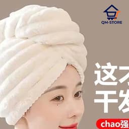 Mũ ủ tóc siêu thấm (achun) QM-STORE 1