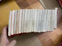(Lẻ) vở Akuno của tôi Tập 1,2,3,4,5 .... 2