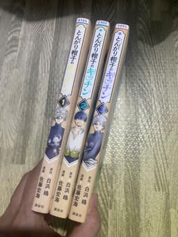 Bộ 3q vở tranh xưởng phép thuật kitchen of witch hat 1-3 1
