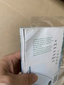 (+poster) vở Blue Flag tập 7+poster 7